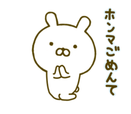 Rabbit Cute Kansai 2 sticker #9560008