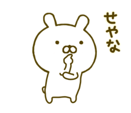 Rabbit Cute Kansai 2 sticker #9560009