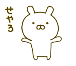Rabbit Cute Kansai 2 sticker #9560011