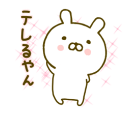 Rabbit Cute Kansai 2 sticker #9560012