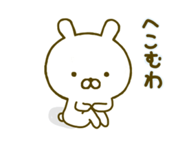 Rabbit Cute Kansai 2 sticker #9560013