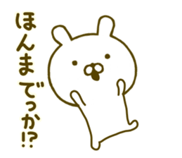 Rabbit Cute Kansai 2 sticker #9560014