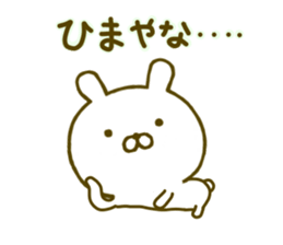 Rabbit Cute Kansai 2 sticker #9560015