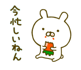Rabbit Cute Kansai 2 sticker #9560016