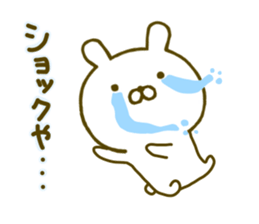 Rabbit Cute Kansai 2 sticker #9560017