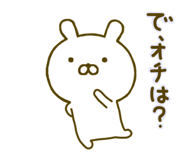 Rabbit Cute Kansai 2 sticker #9560018
