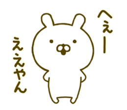 Rabbit Cute Kansai 2 sticker #9560019