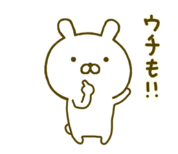 Rabbit Cute Kansai 2 sticker #9560020