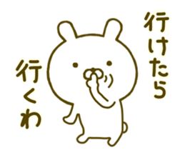 Rabbit Cute Kansai 2 sticker #9560022