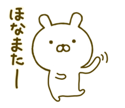 Rabbit Cute Kansai 2 sticker #9560023