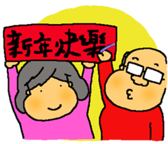 Ami go old term sticker #9560104