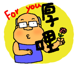 Ami go old term sticker #9560114