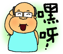 Ami go old term sticker #9560115