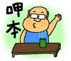 Ami go old term sticker #9560116