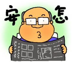 Ami go old term sticker #9560118