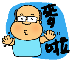 Ami go old term sticker #9560119