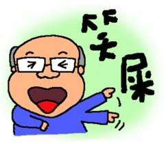 Ami go old term sticker #9560120