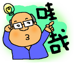 Ami go old term sticker #9560121