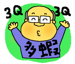 Ami go old term sticker #9560122