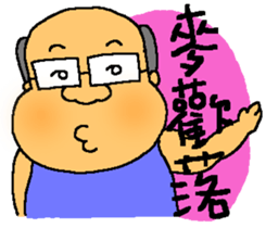 Ami go old term sticker #9560124