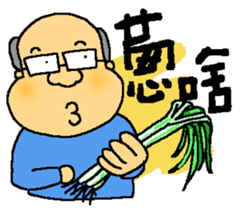 Ami go old term sticker #9560125