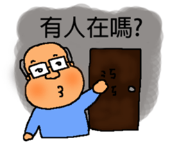 Ami go old term sticker #9560126