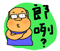 Ami go old term sticker #9560127