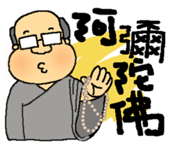 Ami go old term sticker #9560129