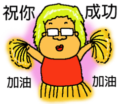 Ami go old term sticker #9560131