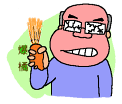 Ami go old term sticker #9560132