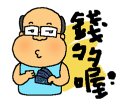 Ami go old term sticker #9560134