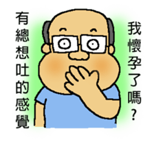 Ami go old term sticker #9560136