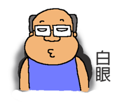 Ami go old term sticker #9560138