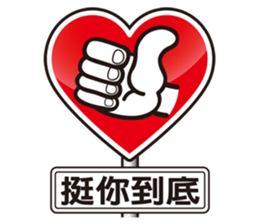 Gold and two light road safety workshop2 sticker #9560307