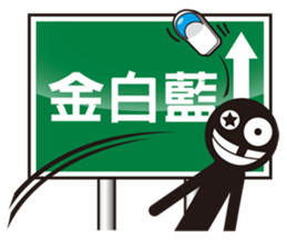 Gold and two light road safety workshop2 sticker #9560309