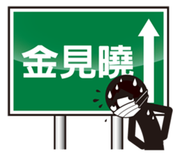 Gold and two light road safety workshop2 sticker #9560311