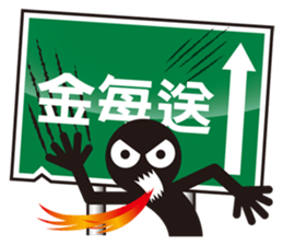 Gold and two light road safety workshop2 sticker #9560313