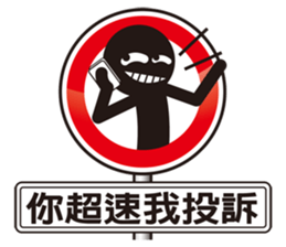 Gold and two light road safety workshop2 sticker #9560318