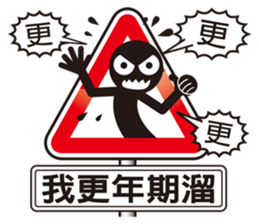 Gold and two light road safety workshop2 sticker #9560320