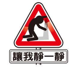 Gold and two light road safety workshop2 sticker #9560321