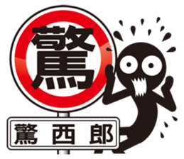 Gold and two light road safety workshop2 sticker #9560322