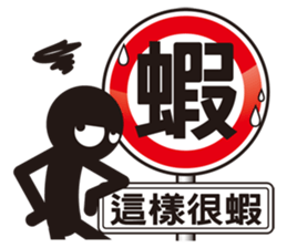 Gold and two light road safety workshop2 sticker #9560323