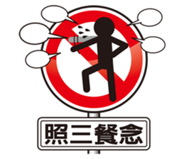 Gold and two light road safety workshop2 sticker #9560326