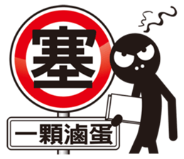 Gold and two light road safety workshop2 sticker #9560327