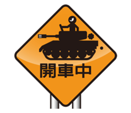 Gold and two light road safety workshop2 sticker #9560329