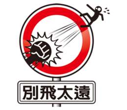 Gold and two light road safety workshop2 sticker #9560334