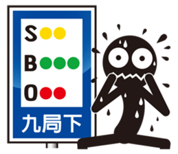 Gold and two light road safety workshop2 sticker #9560335