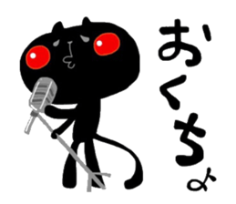 MIYO'S CAT Ver.7 sticker #9560349