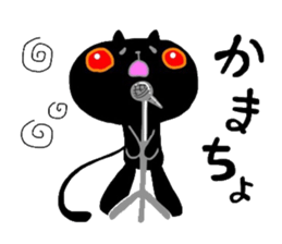 MIYO'S CAT Ver.7 sticker #9560352