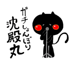 MIYO'S CAT Ver.7 sticker #9560354